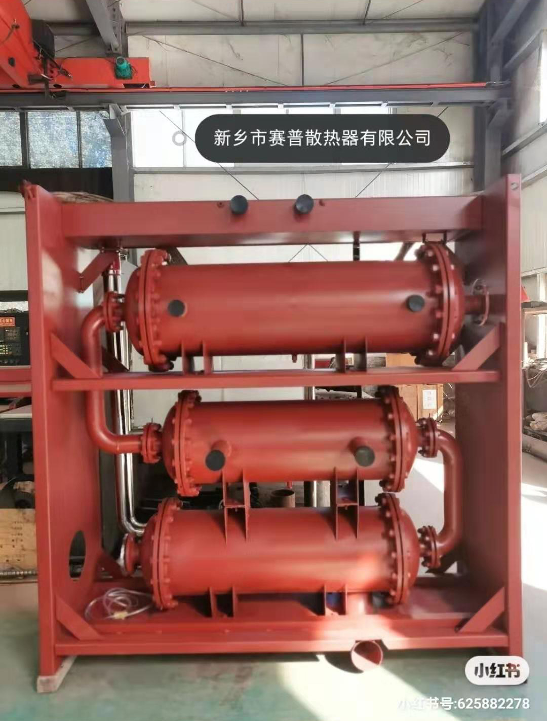 冷凝器、海水熱交換器